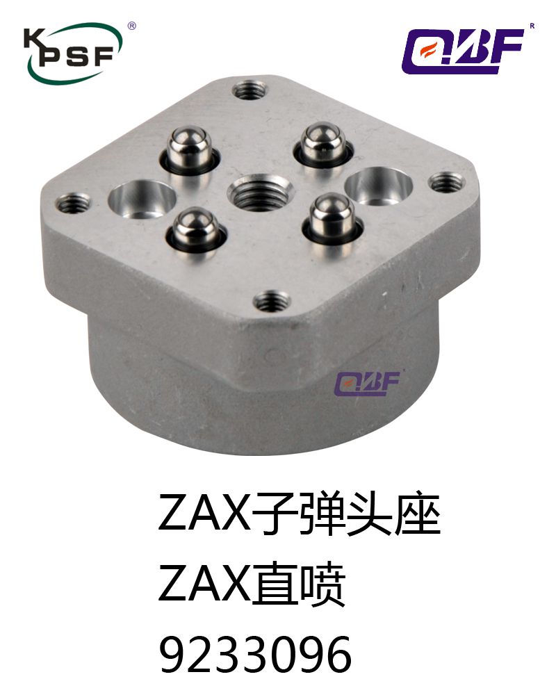 操纵杆总成  ZAX