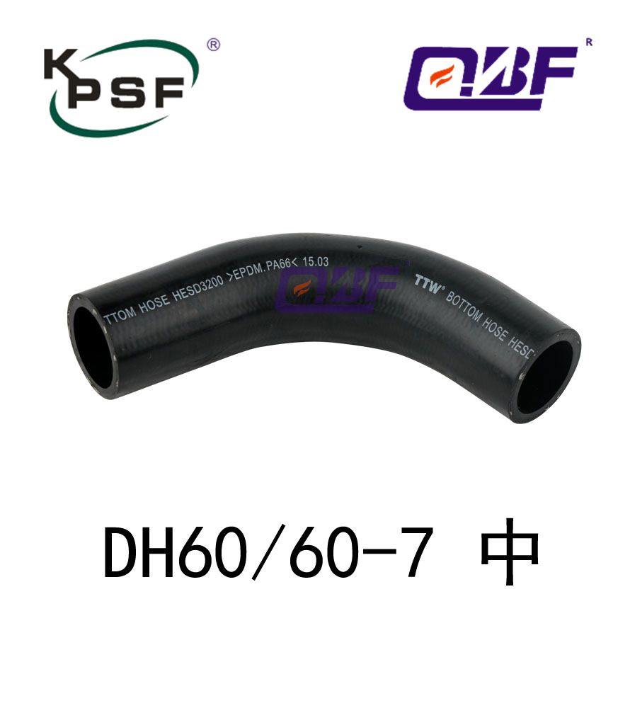 水管 DH60/DH60-7