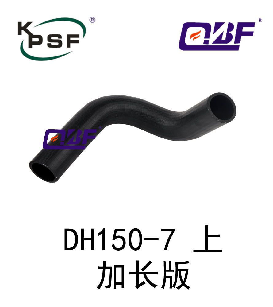 水管 DH150-7