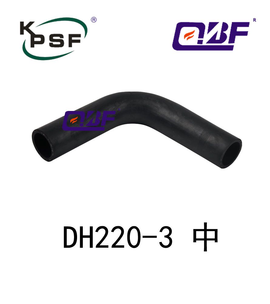 水管 DH220-3