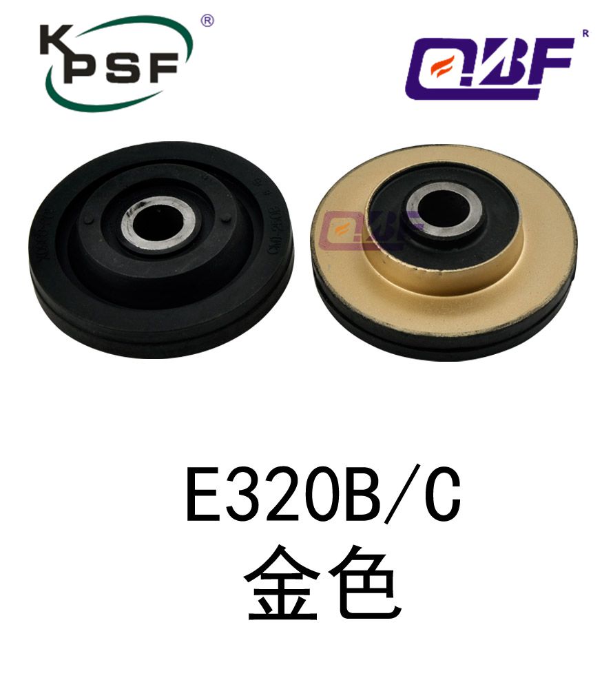 机脚胶 E320B/C