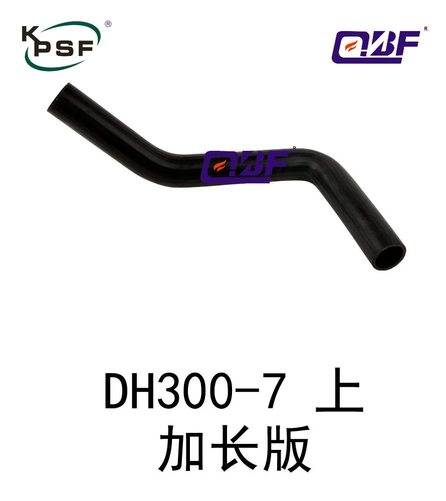 水管 DH300-7