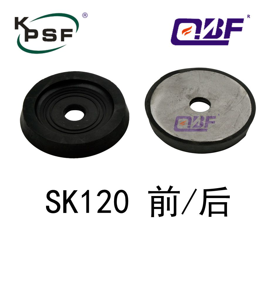 机脚胶 SK120