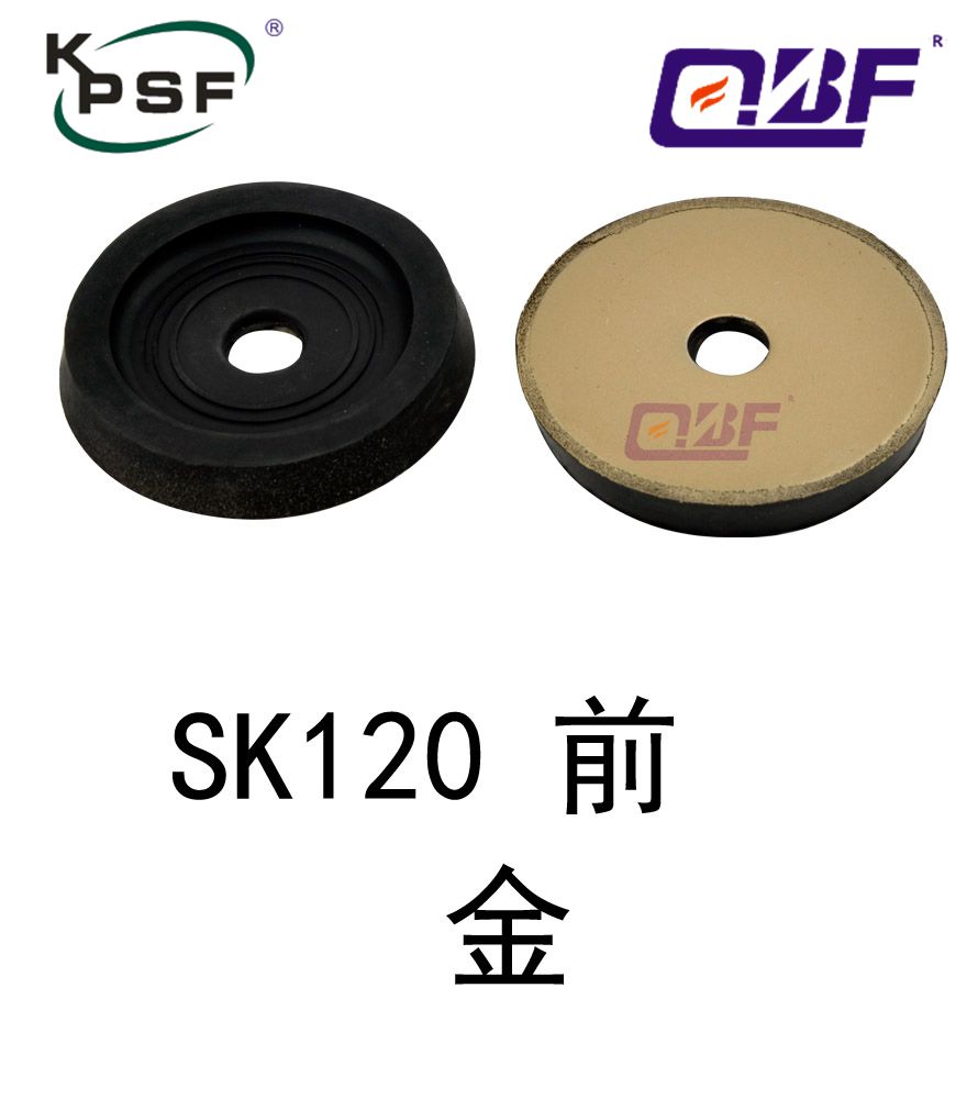 机脚胶 SK120 金