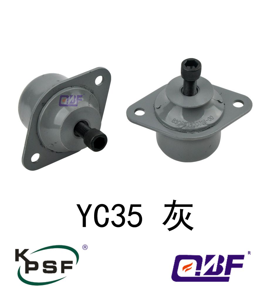 机脚胶  YC35