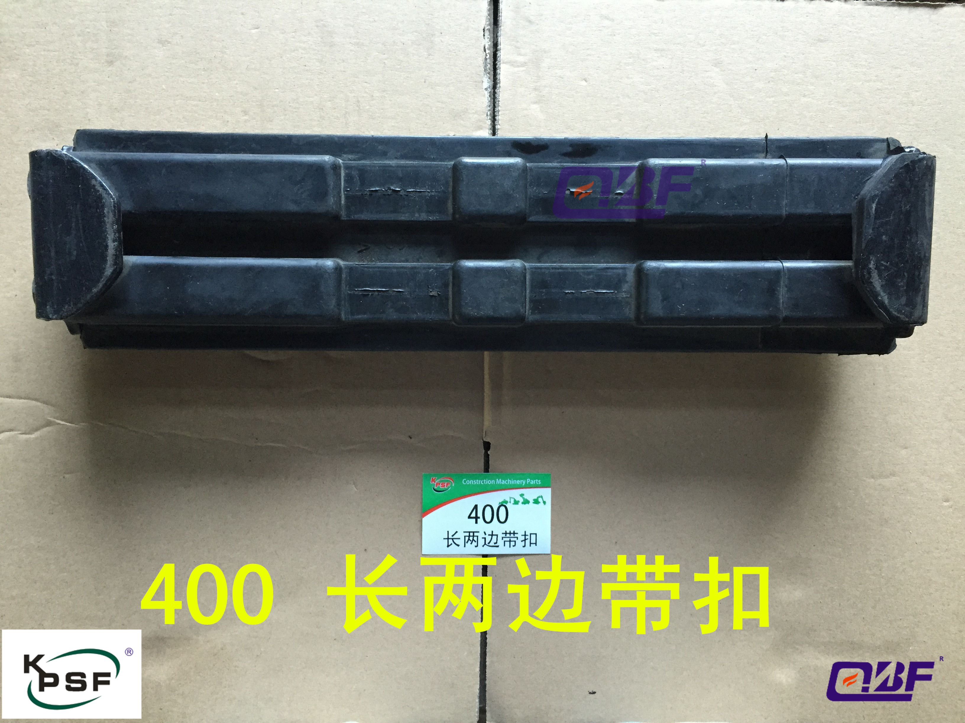 Rubber Track Chain 400