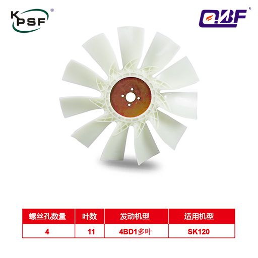 Fan  4BD1  SK120