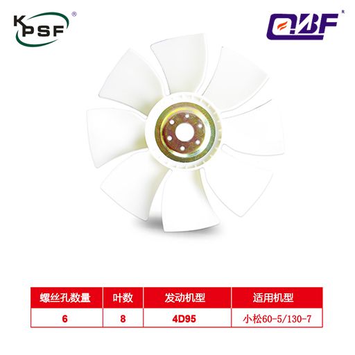 Fan  4D95  PC60-5/130-7