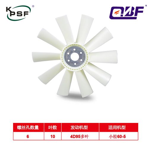 Fan PC60-5