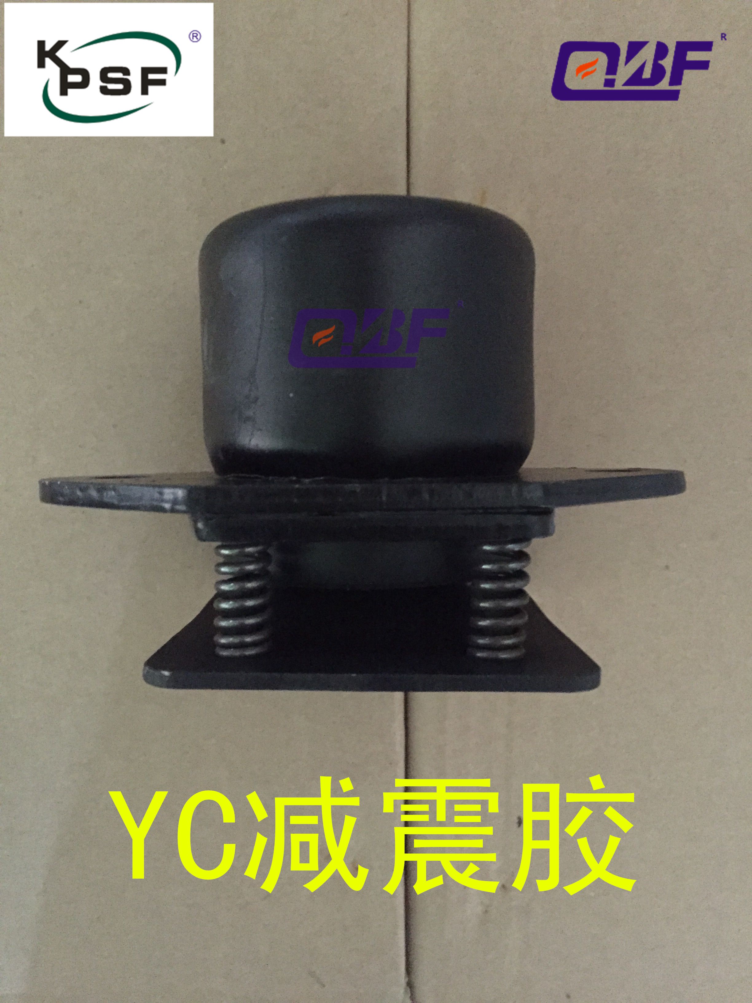 Cab shock Absorption Rubber  YC