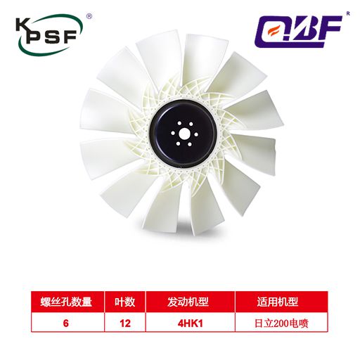 Fan EX200